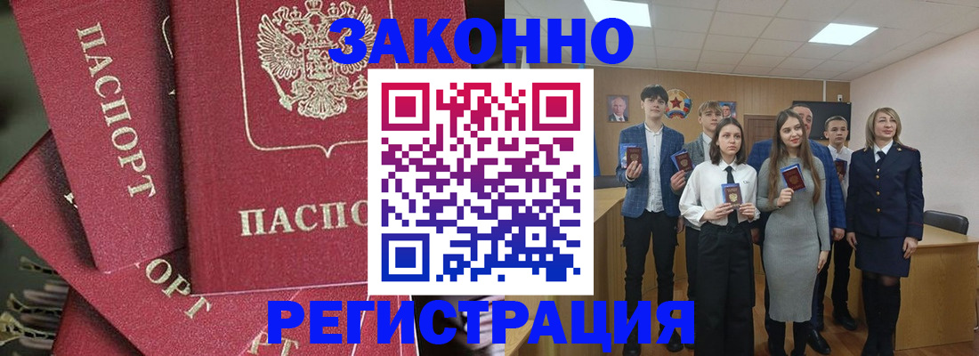 найти адрес прописки в Новомосковске
